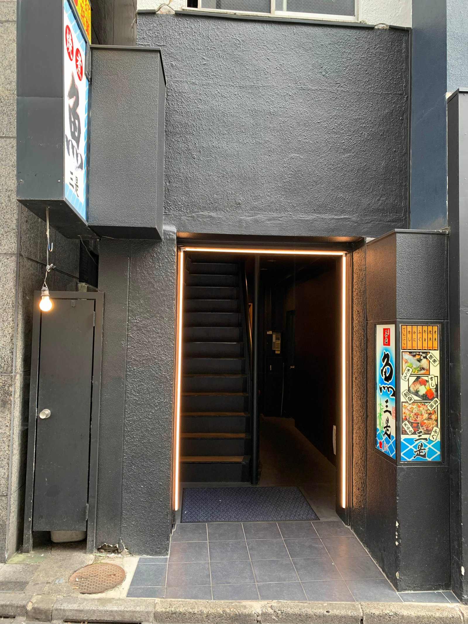 Koala Building Shinjuku